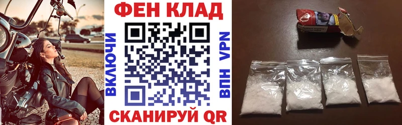 АМФЕТАМИН VHQ Шимановск