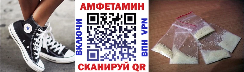 где купить наркотик  Шимановск  OMG tor  АМФЕТАМИН 97% 