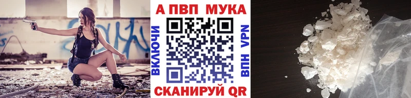 hydra маркетплейс  где продают наркотики  Шимановск  А ПВП СК КРИС 