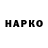ГАШИШ VHQ Anuki Nuki2001
