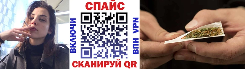 БУТИРАТ бутик  Шимановск 