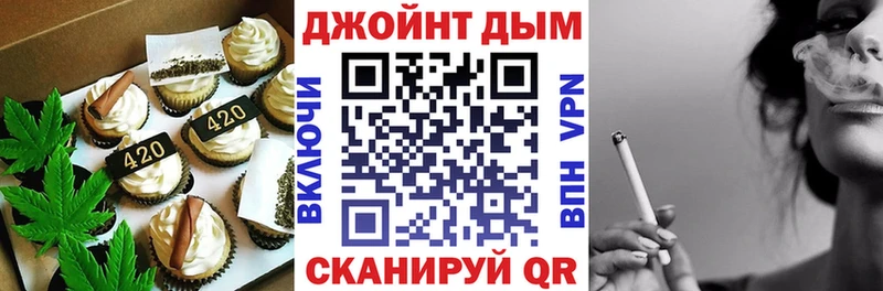 купить   Шимановск  Cannafood марихуана 