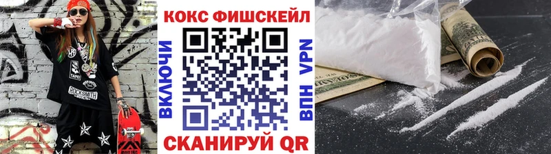 Кокаин 97%  Шимановск 
