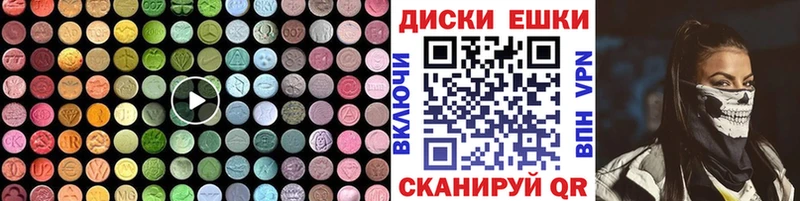 ЭКСТАЗИ Philipp Plein  где купить наркотик  mega ONION  Шимановск 