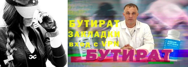 прущие крисы Коряжма