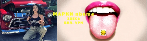 прущие крисы Коряжма