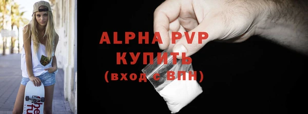 прущие крисы Коряжма