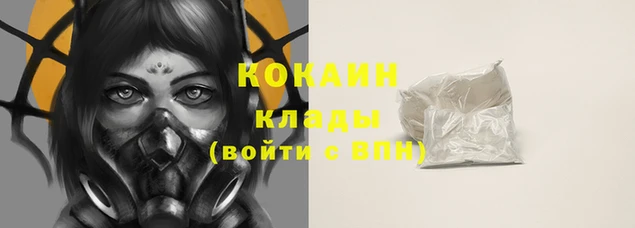 тгк Корсаков