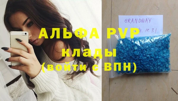 тгк Корсаков