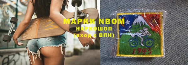 тгк Корсаков