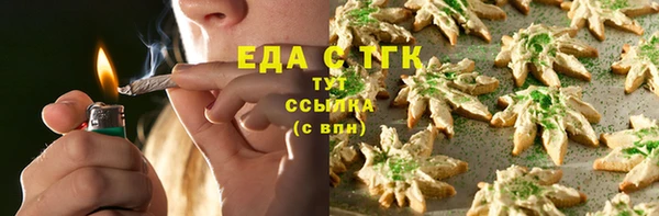 тгк Корсаков
