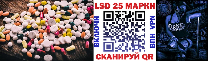 ЛСД экстази ecstasy Шимановск
