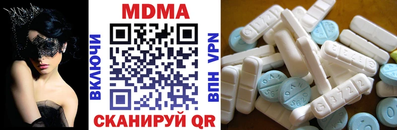МДМА Molly  сколько стоит  Шимановск 