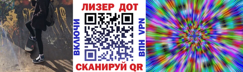 Марки NBOMe 1,5мг  Шимановск 
