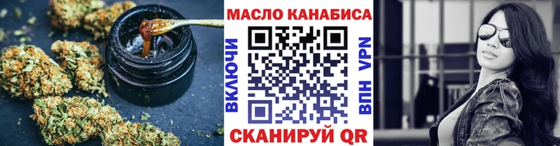 ТГК вейп с тгк Шимановск