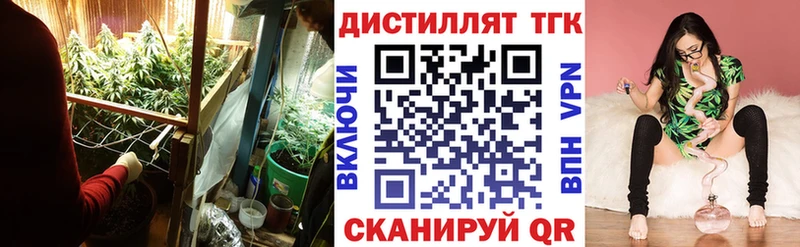 ТГК вейп с тгк  маркетплейс как зайти  Шимановск 